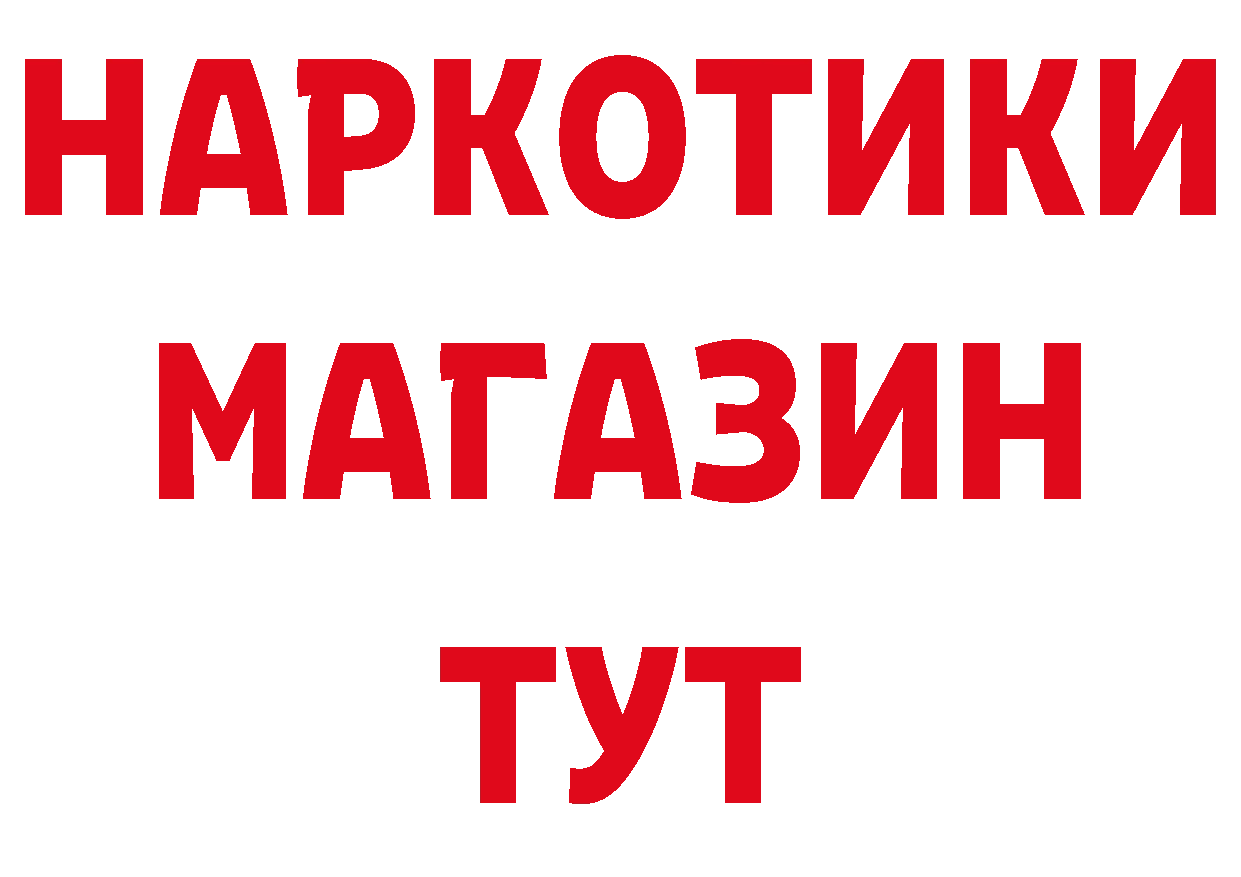 ГАШИШ VHQ как зайти нарко площадка ссылка на мегу Северодвинск