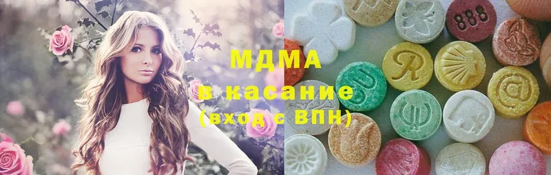 hydra как зайти  Северодвинск  МДМА Molly 